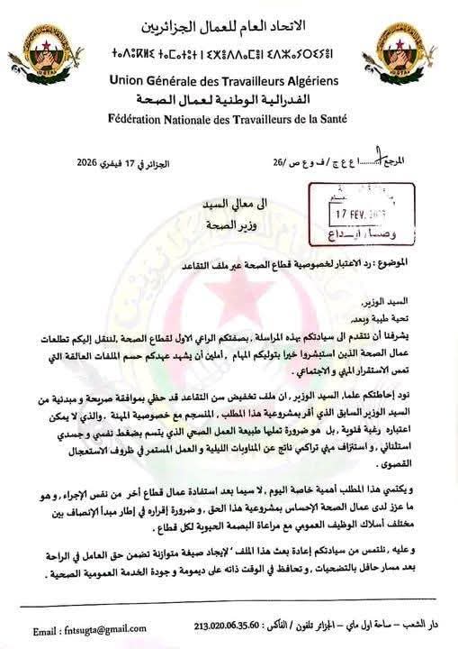 FB IMG 1771399858823