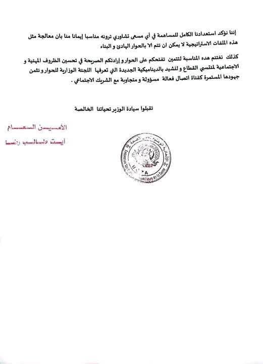 FB IMG 1771400128841