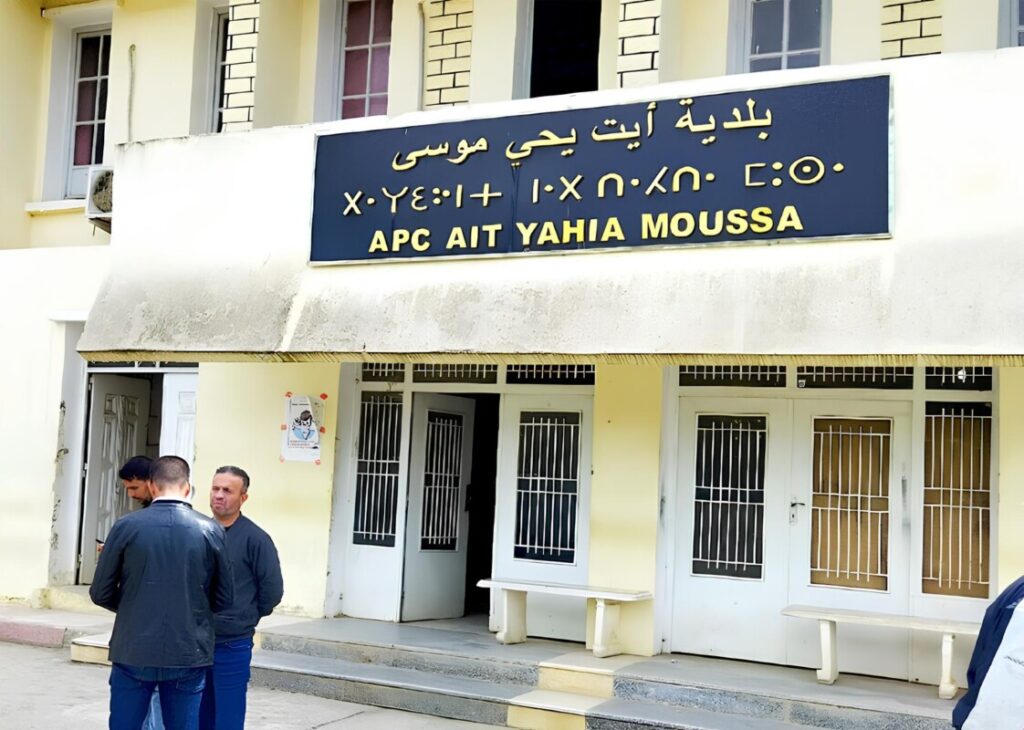 La wilaya de Tizi-Ouzou poursuit ses efforts en matière de santé de proximité