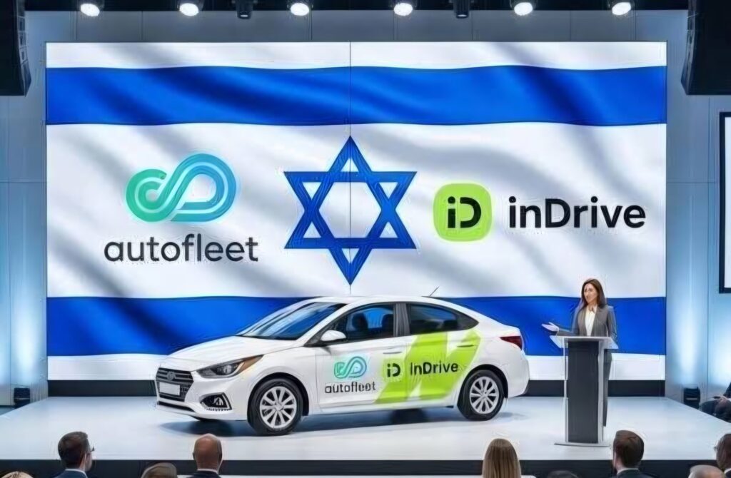 Algérie : une entreprise de VTC « flirt » avec Israël ! La récente annonce de inDrive concernant sa collaboration avec Autofleet, une entreprise israélienne crée la polémique en Algérie.