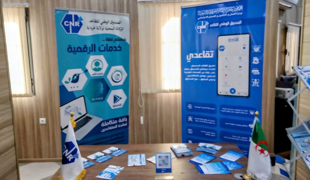 Ghardaïa : Les organismes de la Sécurité sociale se mettent au tout numérique ! Les trois principaux organismes de sécurité sociale de la wilaya de Ghardaïa ont lancé une large campagne de sensibilisation destinée à faire connaître leurs plateformes numériques au grand public.