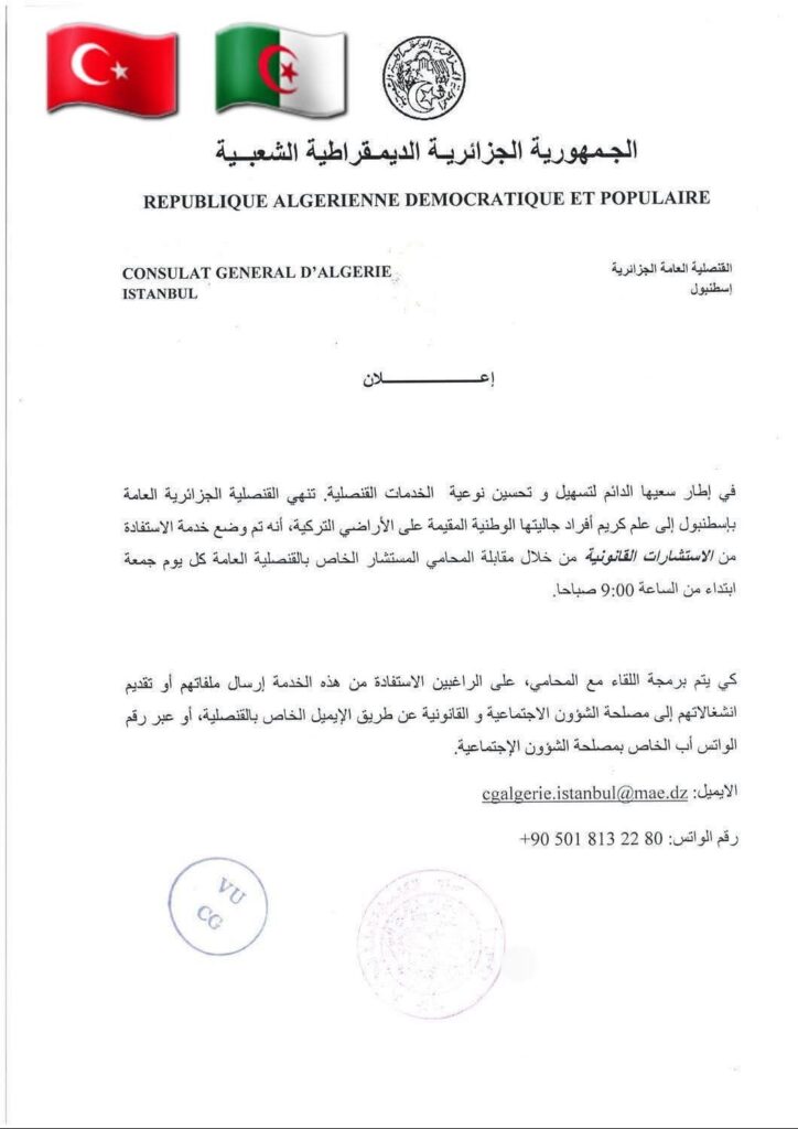 FB IMG 1775634083516