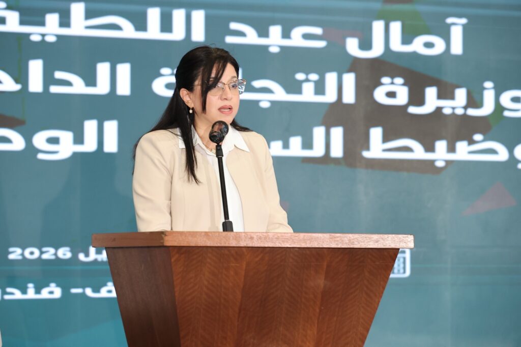 améliorer le climat des affaires tout en renforçant l’organisation du marché national et la protection du consommateur, une équitation stratégique