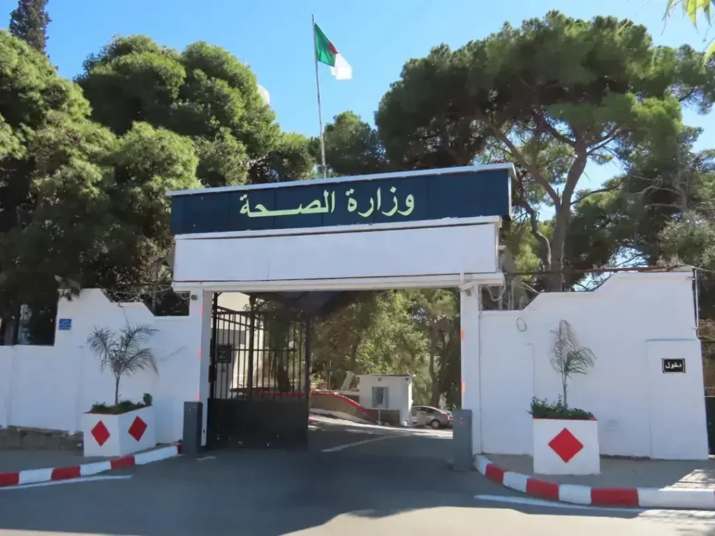 L’Algérie vient d’être officiellement certifiée par l’Organisation mondiale de la Santé (OMS) comme ayant éliminé le trachome en tant que problème de santé publique.