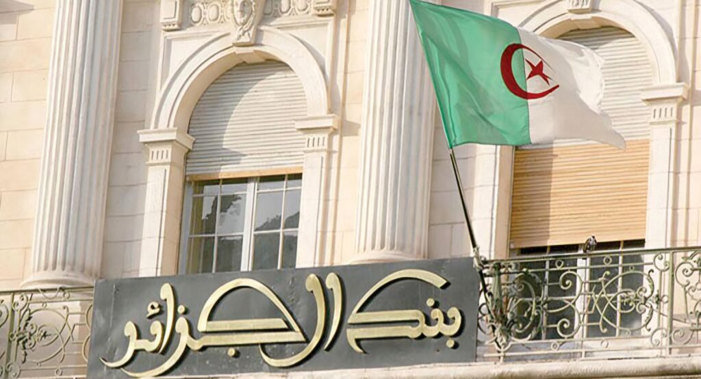 La Banque d'Algérie impose des règles strictes pour tous les comptes Algérie Poste et banques