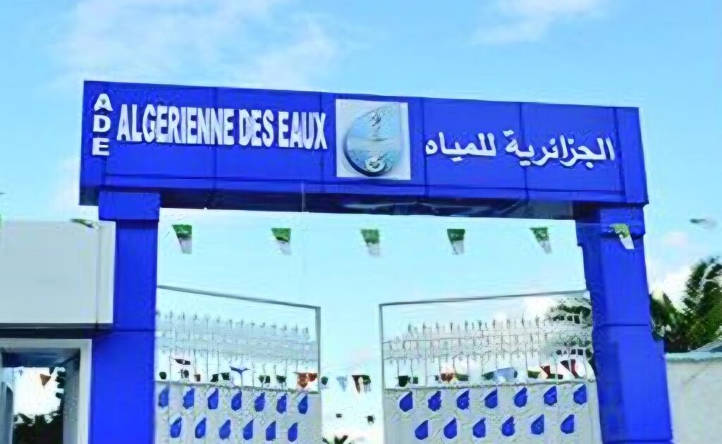 Aïd El Adha 2026 : l'ADE Tizi-Ouzou mobilise 510 agents et 9 forages pour assurer l'eau potable sur toute la wilaya.