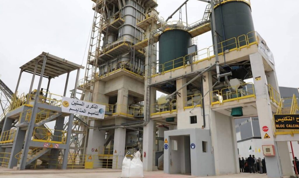 Une unité industrielle de transformation de dolomite a été inaugurée ce jeudi à Ouled Hamla (wilaya d'Oum El Bouaghi)