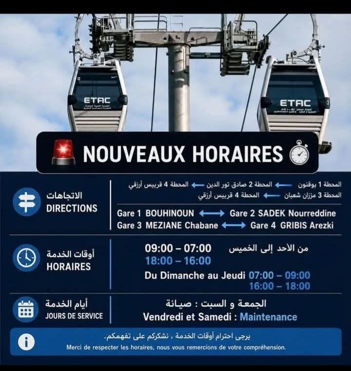 FB IMG 1778764666124