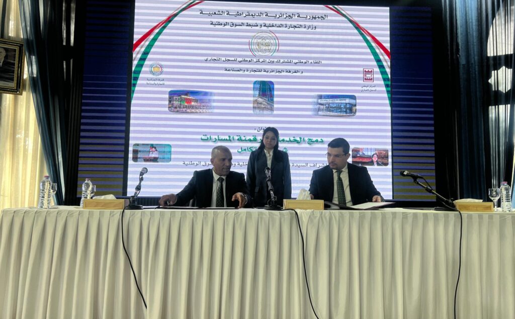 Créer une entreprise en Algérie va changer : ce qu’implique le nouvel accord CNRC-CACI Création d'entreprise en Algérie : le CNRC et la CACI signent un accord pour numériser et simplifier les démarches