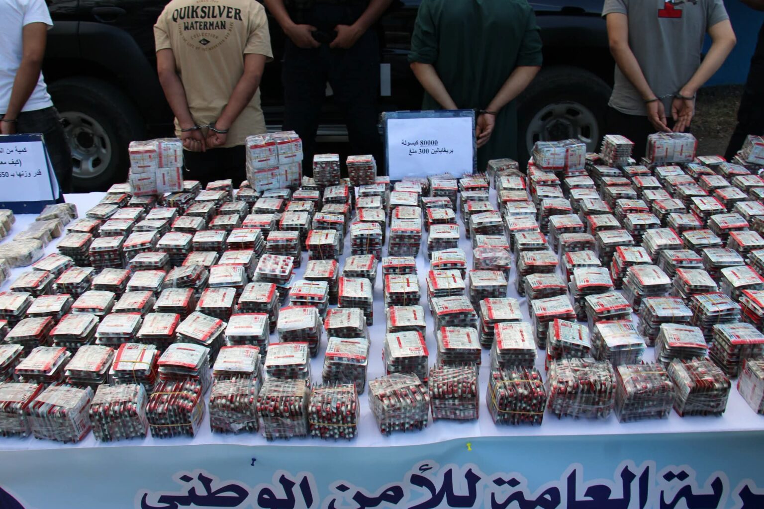 ​Un grand coup de filet vient d'être opéré dans les milieux du trafic de psychotropes, par les forces de l'ordre dans la wilaya de Médéa.