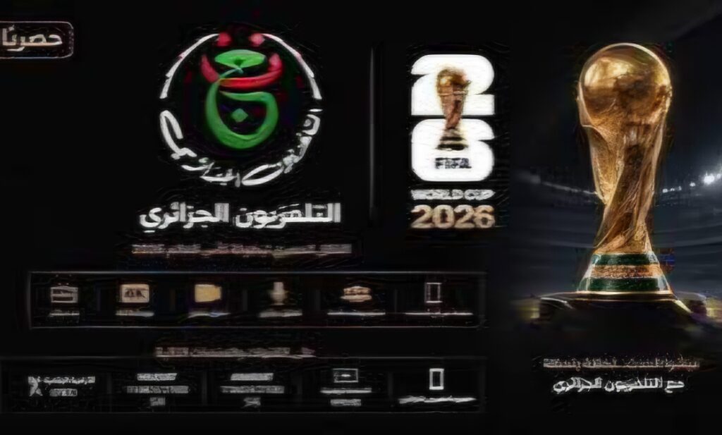 Les matchs de l'Algérie à la Coupe du monde 2026 seront diffusés sur les chaînes nationales grâce à un accord entre l'ENTV et beIN Sports.