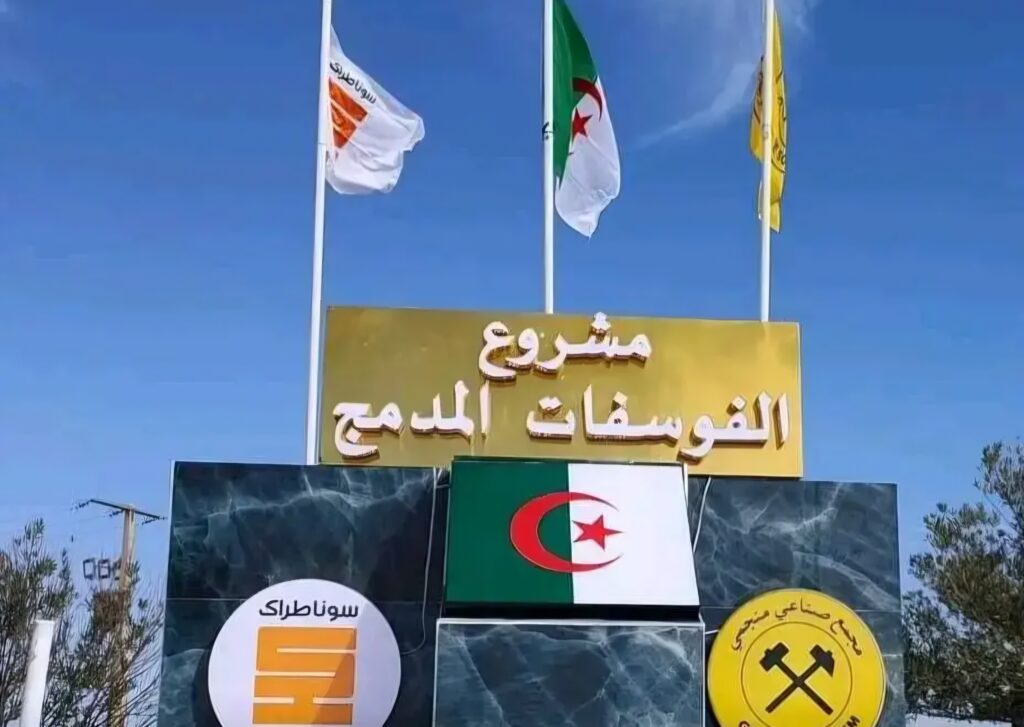 Projet de phosphate intégré de Bled El-Hadba : Le nouveau géant minier qui va transformer l’économie algérienne L'Algérie accélère la cadence sur le projet de phosphate intégré (PPI) de Bled El-Hadba.