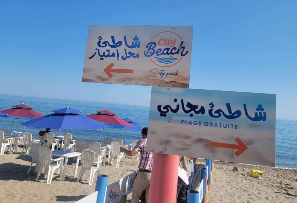 Chasse aux squatteurs de plages en Algérie : Tizi-Ouzou tape du poing