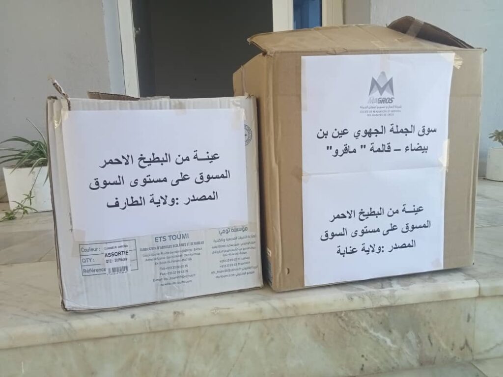 Alerte Fake News : Le ministère du Commerce rassure sur la sécurité des pastèques en Algérie 11 1000159618