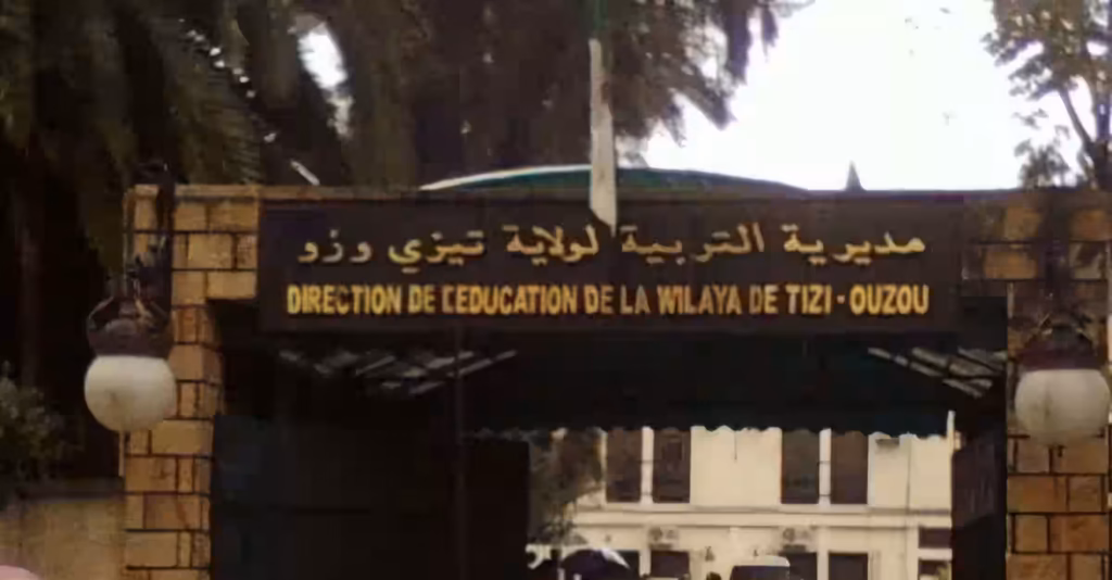 Résultats du Bac 2026 en Algérie : Tizi-Ouzou écrase la concurrence et conserve sa couronne nationale Bac 2026 en Algérie : Avec un taux de réussite exceptionnel de 67,15 %, la wilaya de Tizi-Ouzou décroche la 1ère place nationale pour la 10e fois consécutive.