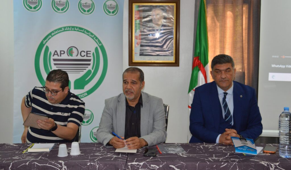 Alerte à la pastèque en Algérie : Sayoud menace de geler les activités de l’APOCE Face à la polémique sur la conformité de la pastèque en Algérie, le ministère de l'Intérieur menace de geler les activités de l'APOCE. Découvrez les détails