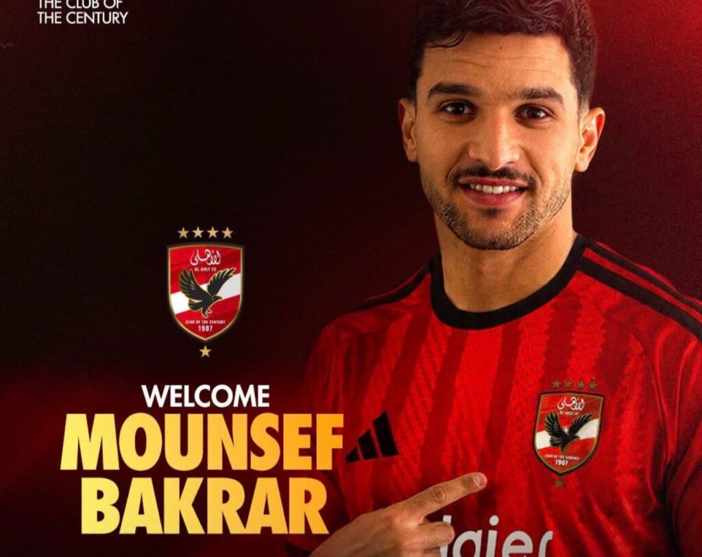 Monsef Bakrar rejoint Al Ahly jusqu'en 2029 ! Montant du transfert, salaire et détails de la signature de l'international algérien avec le géant égyptien.