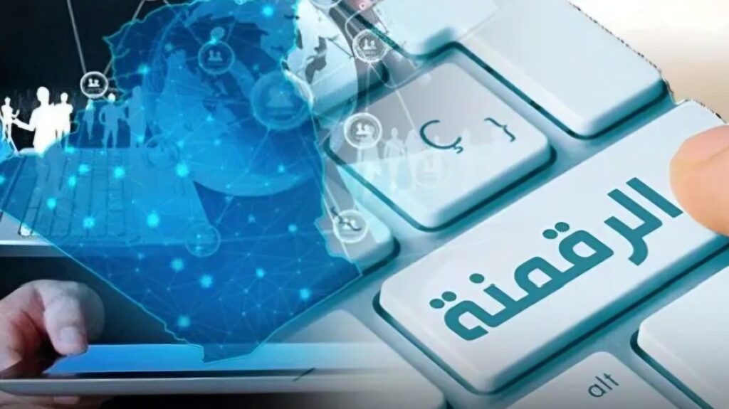 L'Algérie franchit un cap historique dans sa transition digitale. Découvrez le nouveau Centre national des services numériques inauguré par le président Tebboune pour moderniser l'administration.