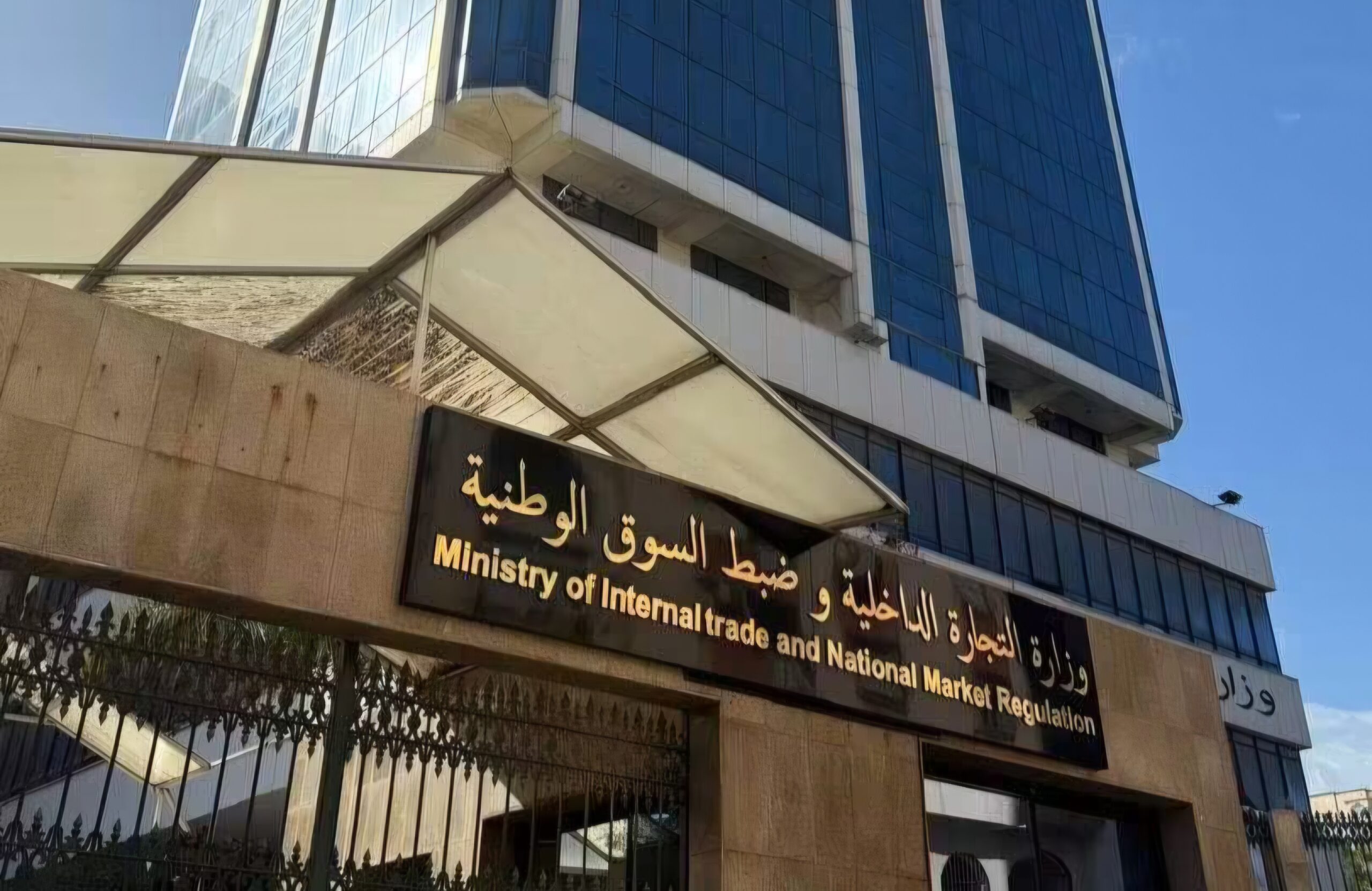 Algérie : plus de 1,9 million de contrôles économiques enregistrés depuis janvier 2026