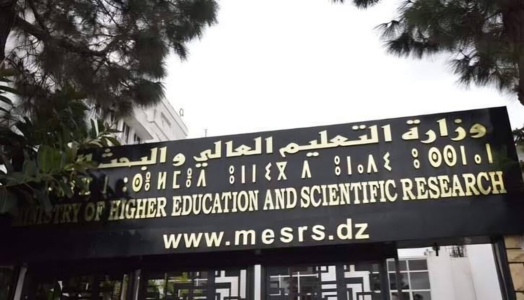 Rentrée universitaire 2027 en Algérie : le calendrier officiel et le programme des préparatifs La date officielle de la rentrée universitaire pour l'année académique 2026-2027 est désormais fixée en Algérie.