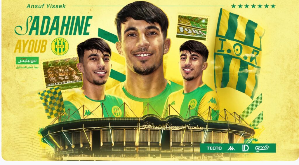 La JS Kabylie officialise le transfert d'Ayoub Sedahine en provenance de l'ASO Chlef. Découvrez les détails de ce nouveau coup du mercato estival des Canaris.