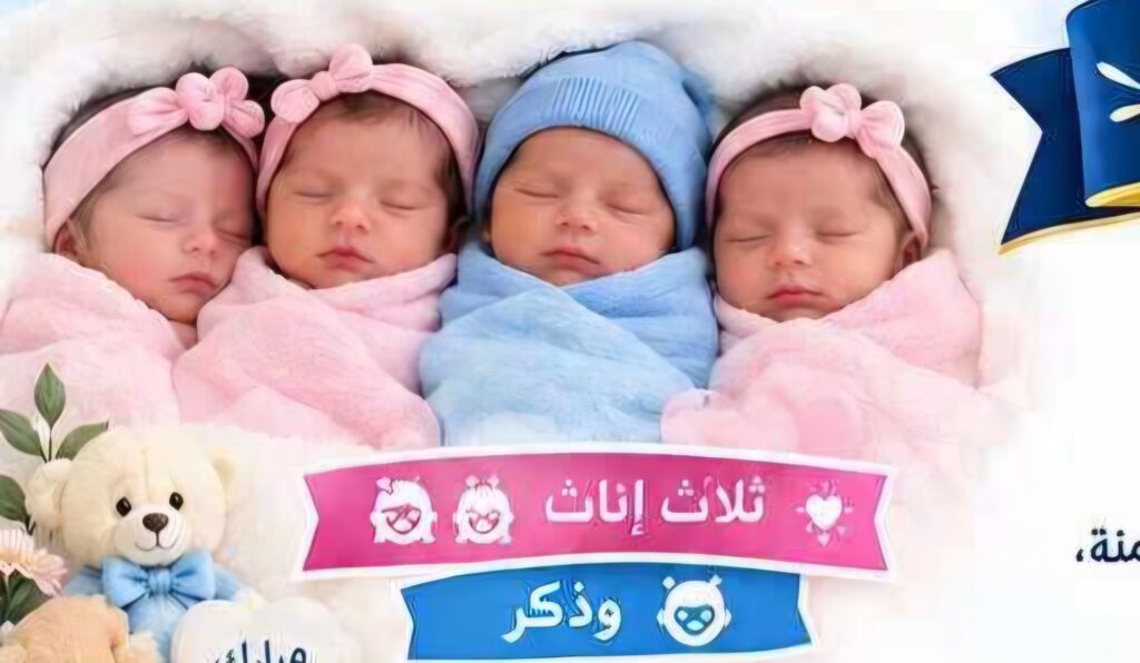 Algérie : Naissance exceptionnelle à Laghouat ! FB IMG 1788778858637